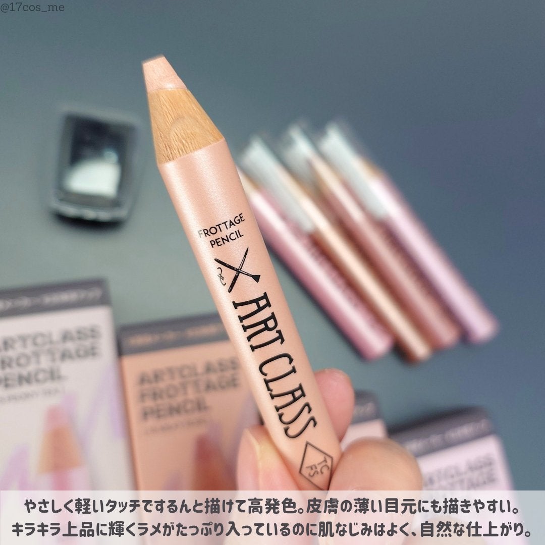 アートクラス フロッタージュペンシル/too cool for school/スティックアイシャドウを使ったクチコミ(3枚目)