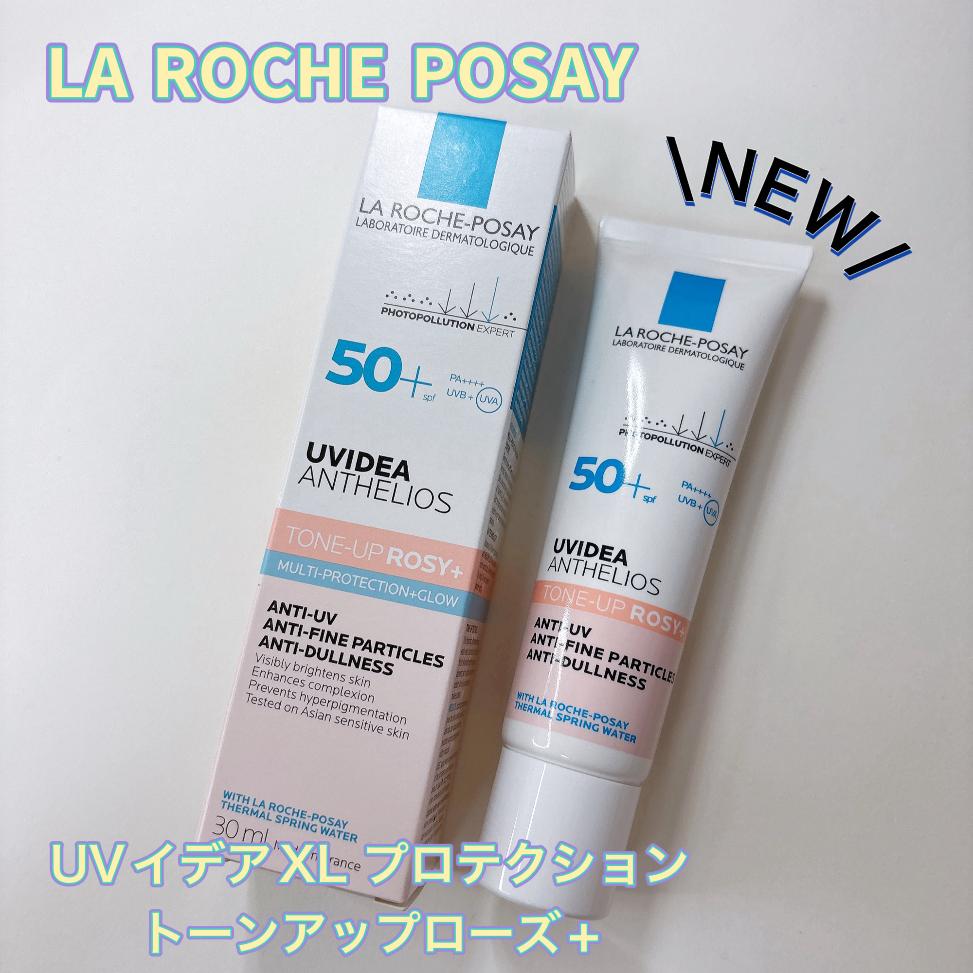 UVイデア XL プロテクショントーンアップ ローズ+/ラ ロッシュ ポゼ/日焼け止め・UVケアを使ったクチコミ（1枚目）