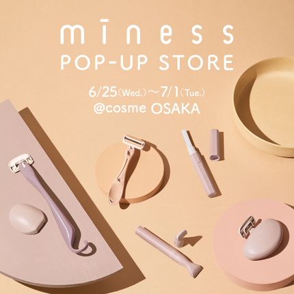 miness わき用カミソリ/貝印/シェーバーを使ったクチコミ(1枚目)