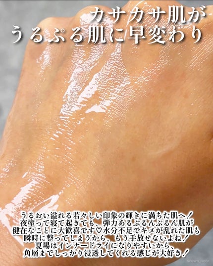 セリエンスナイトセラム/エンビロン/美容液を使ったクチコミ(6枚目)