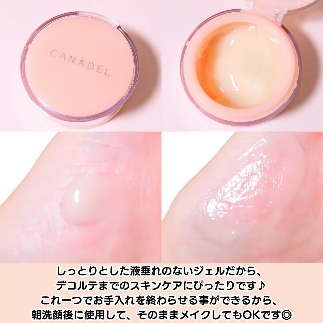 プレミアリフト/CANADEL/オールインワン化粧品を使ったクチコミ(3枚目)