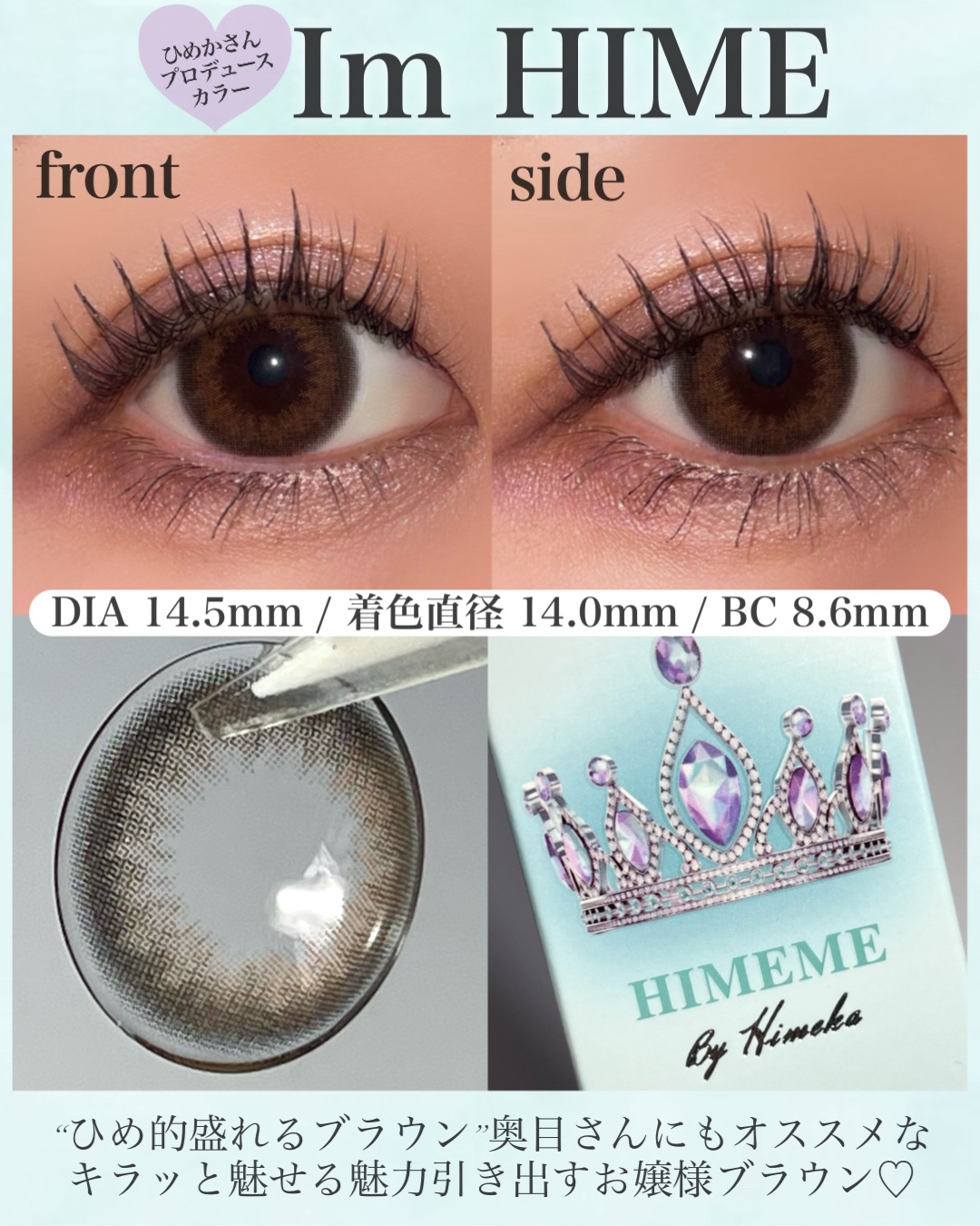 HIMEME 1day/HIMEME/ワンデー（１DAY）カラコンを使ったクチコミ（2枚目）