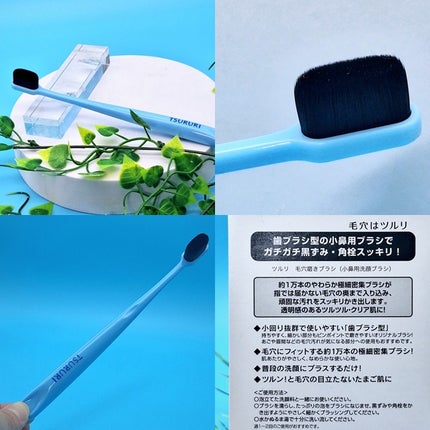 ツルリ 毛穴磨きブラシ/ツルリ/その他スキンケアグッズを使ったクチコミ(3枚目)