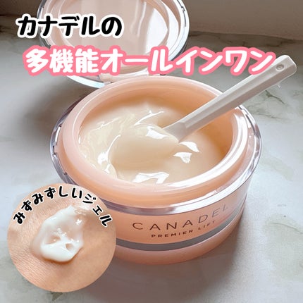 プレミアリフト/CANADEL/オールインワン化粧品を使ったクチコミ(1枚目)