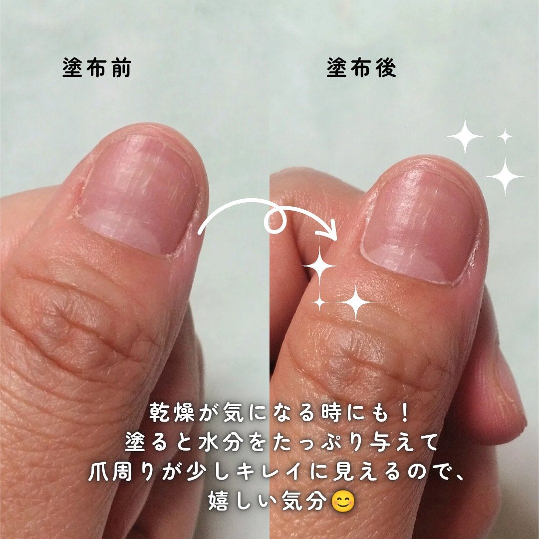 シルクリペアネイルクリーム/COSNORI/ネイルオイル・トリートメントを使ったクチコミ(5枚目)