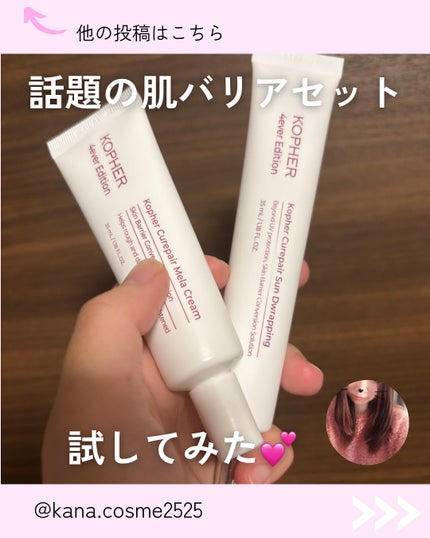 を使ったクチコミ(1枚目)