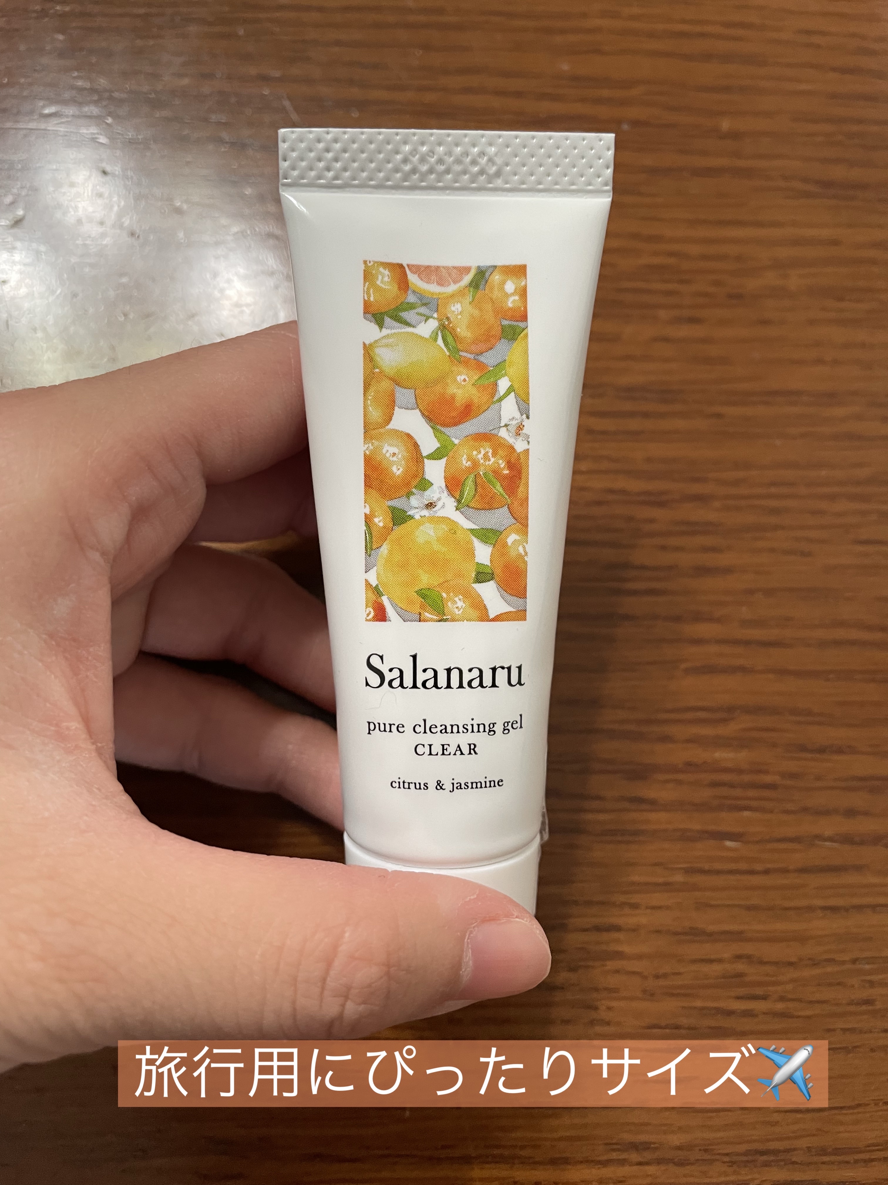 Salanaru ピュアクレンジングジェル　クリア/Salanaru（サラナル）/クレンジングジェルを使ったクチコミ（1枚目）