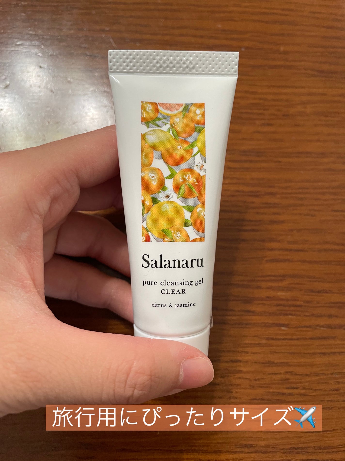 Salanaru ピュアクレンジングジェル クリア/Salanaru(サラナル)/クレンジングジェルを使ったクチコミ(1枚目)