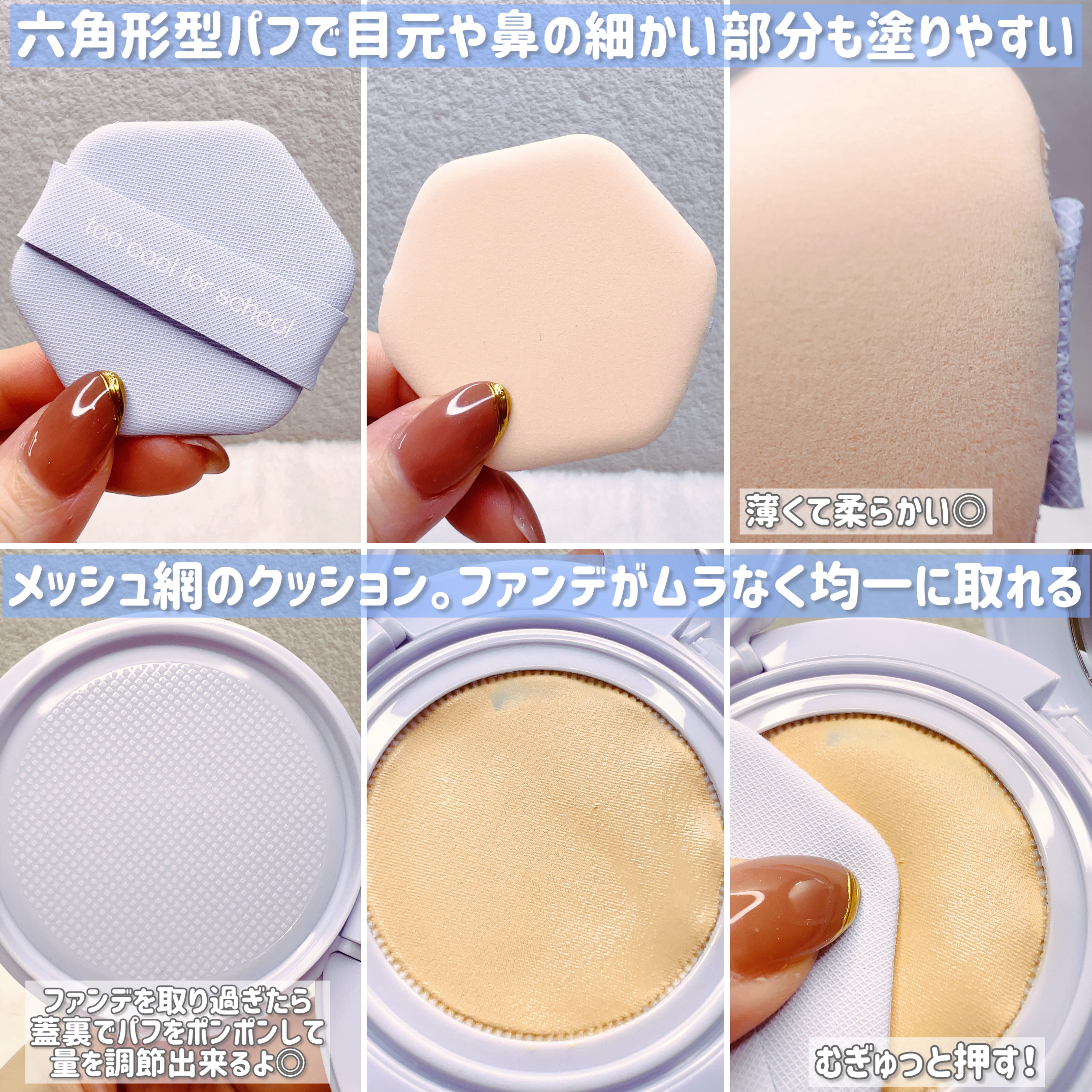 エアーフィットクッション/too cool for school/クッションファンデーションを使ったクチコミ（3枚目）