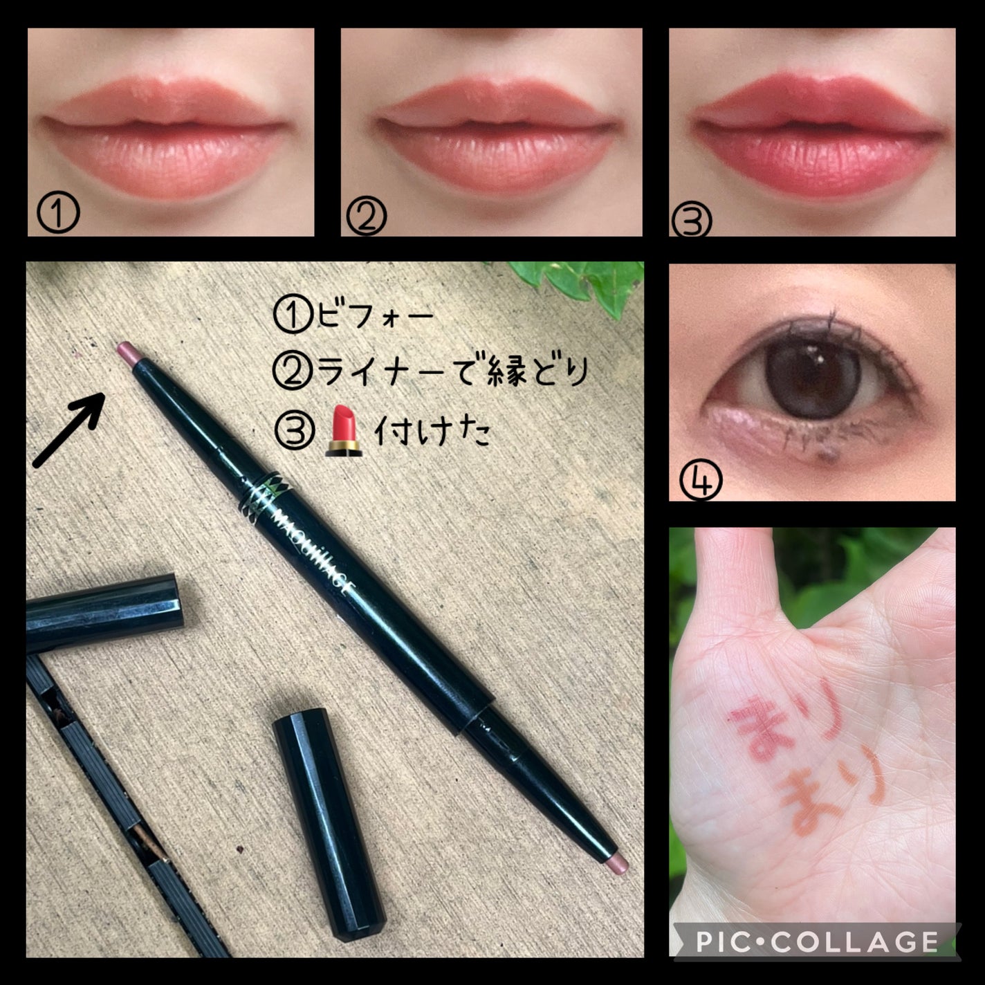 ★まりまり★フォロバします★ on LIPS 「こんにちは!ご覧頂きありがとうございます♡マキアージュスムース..」(2枚目)