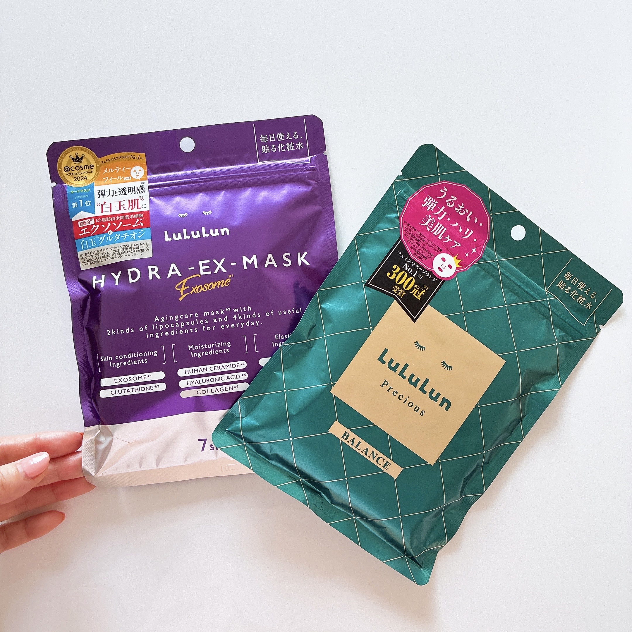 ルルルンプレシャス GREEN(バランス)【旧】/ルルルン/シートマスク・パックを使ったクチコミ（1枚目）