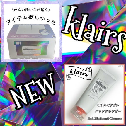 ビタグル10マスク/Klairs/シートマスク・パックを使ったクチコミ(1枚目)