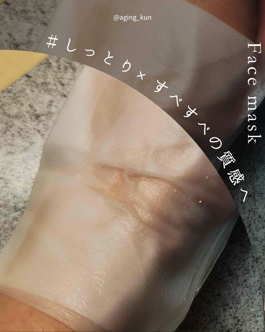 ルルルンプレシャス GREEN(バランス)【旧】/ルルルン/シートマスク・パックを使ったクチコミ（3枚目）