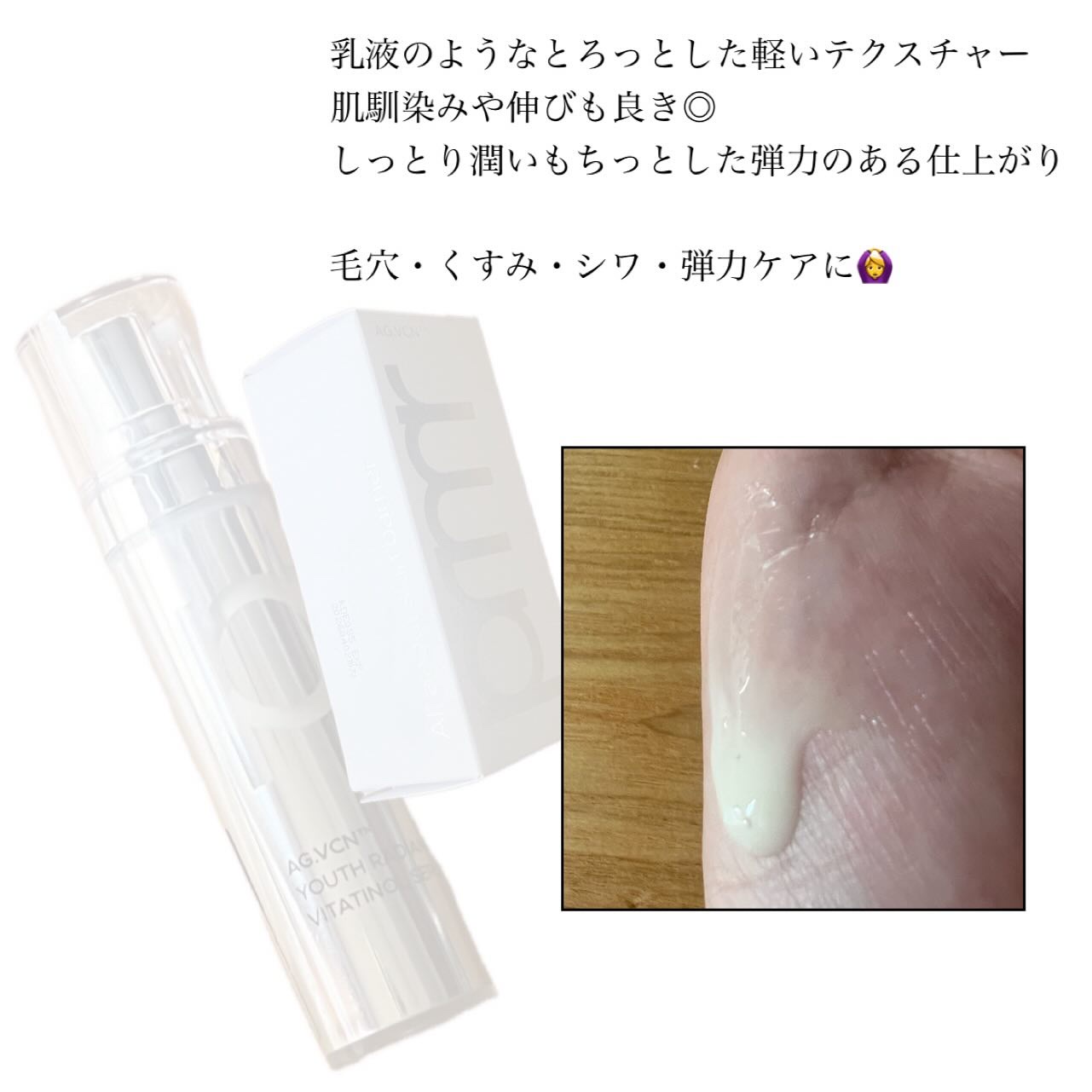 を使ったクチコミ（2枚目）