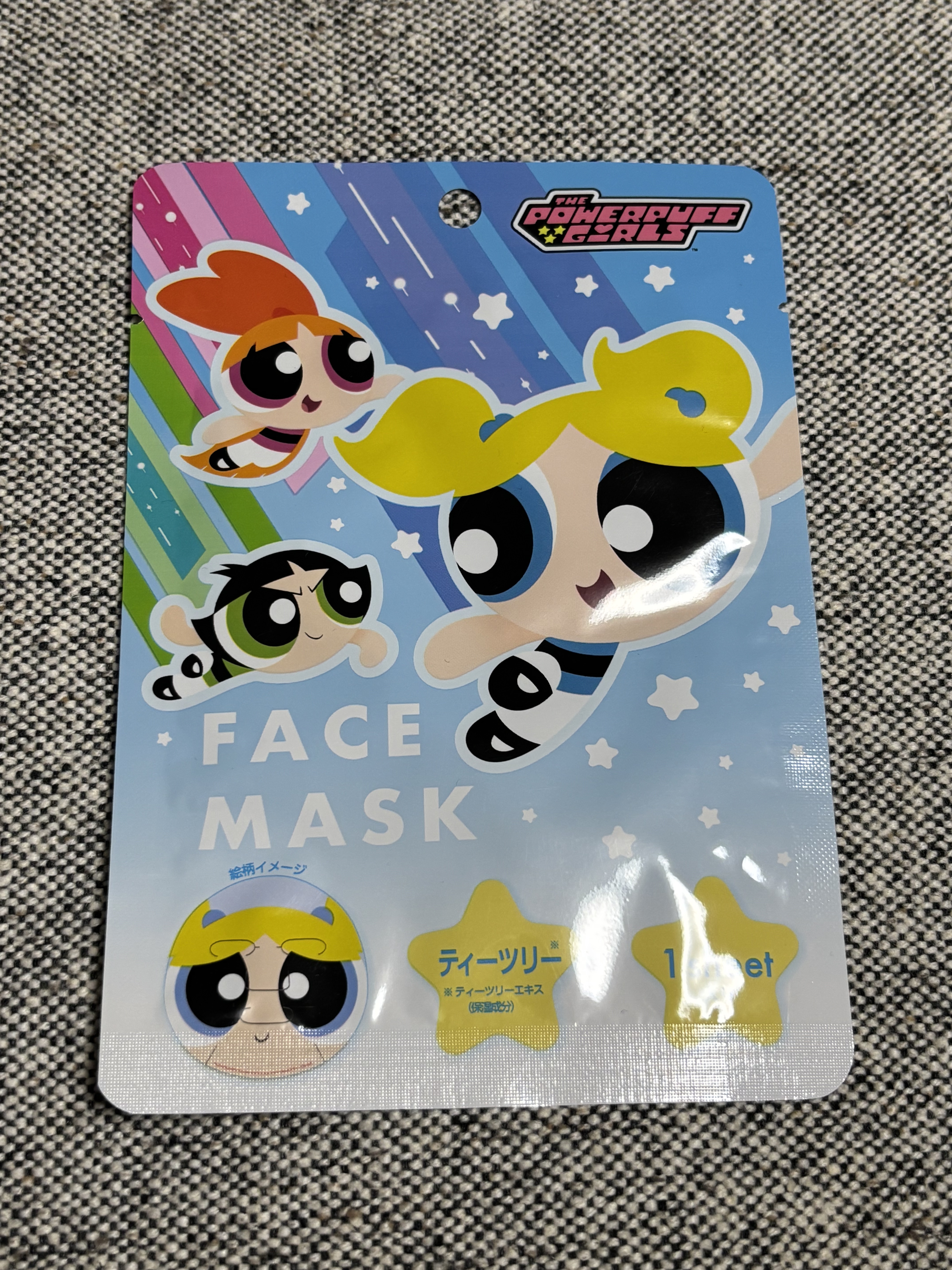 パワーパフ ガールズ フェイスマスク ＜バブルス＞/SHOBIDO/シートマスク・パックを使ったクチコミ（1枚目）