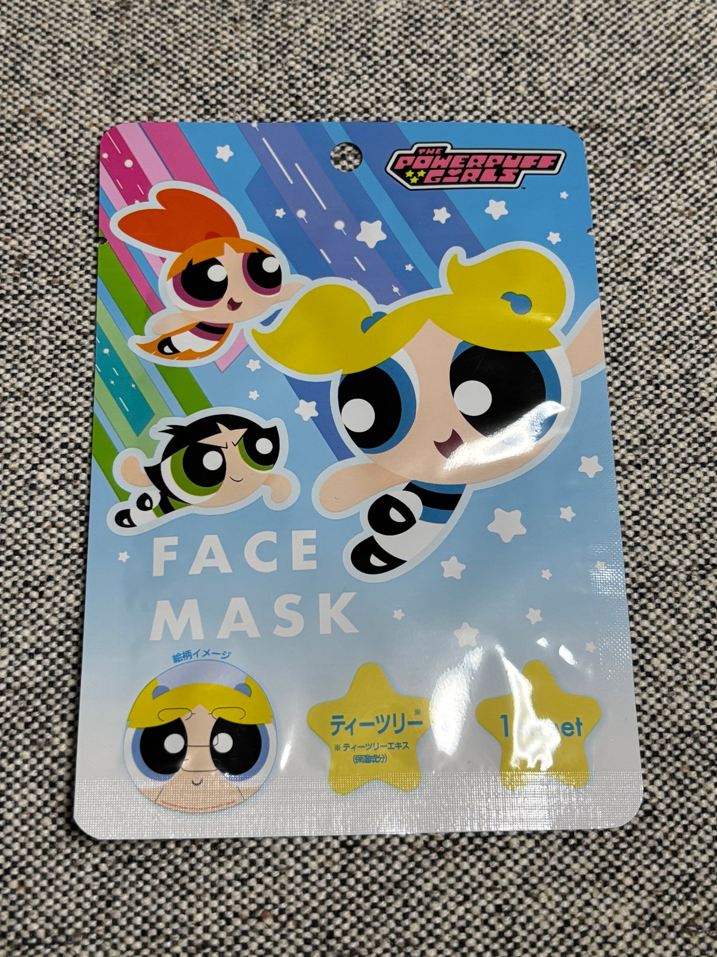 パワーパフ ガールズ フェイスマスク <バブルス>/SHOBIDO/シートマスク・パックを使ったクチコミ(1枚目)