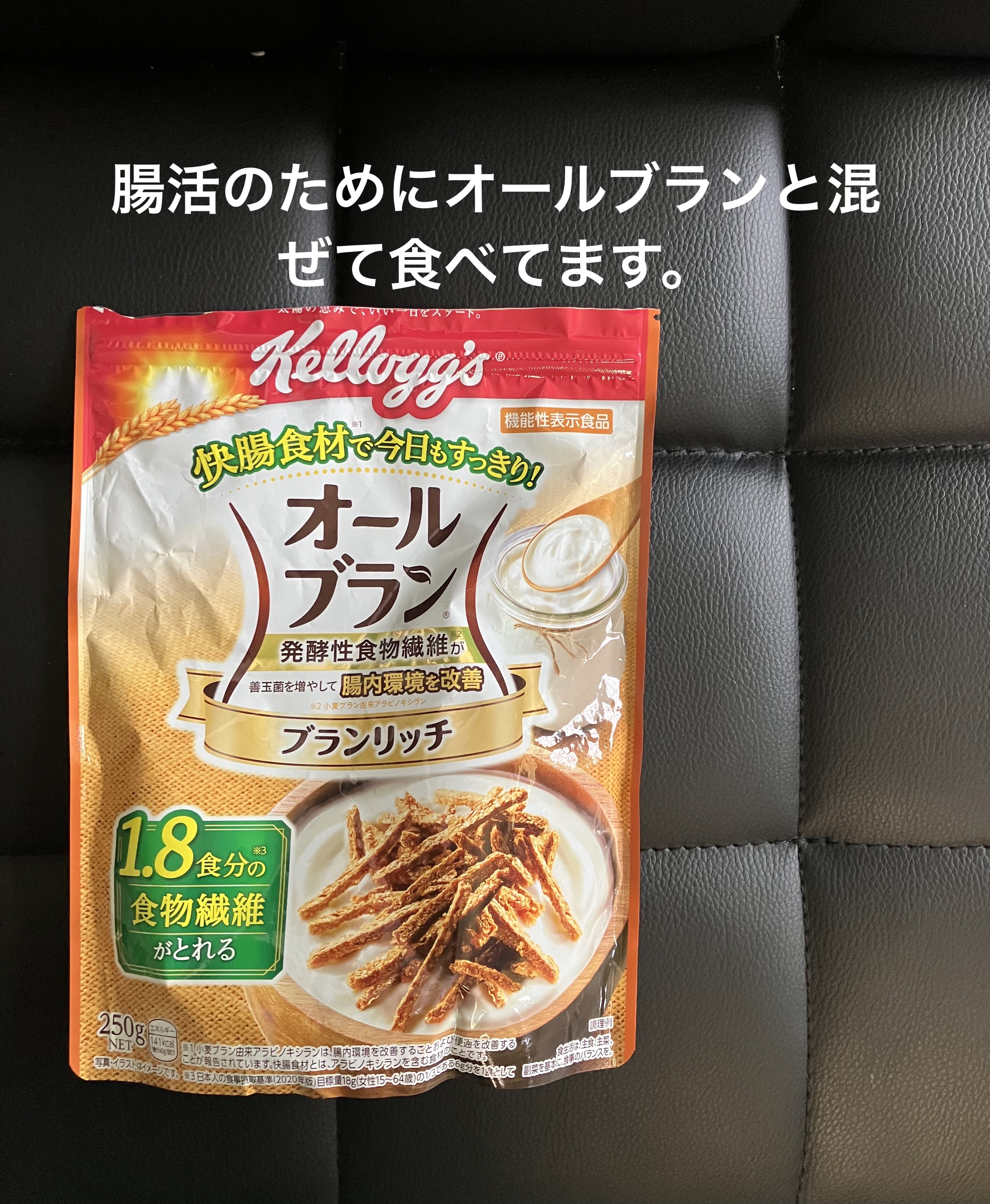 フルグラ®/カルビー/グラノーラを使ったクチコミ（3枚目）