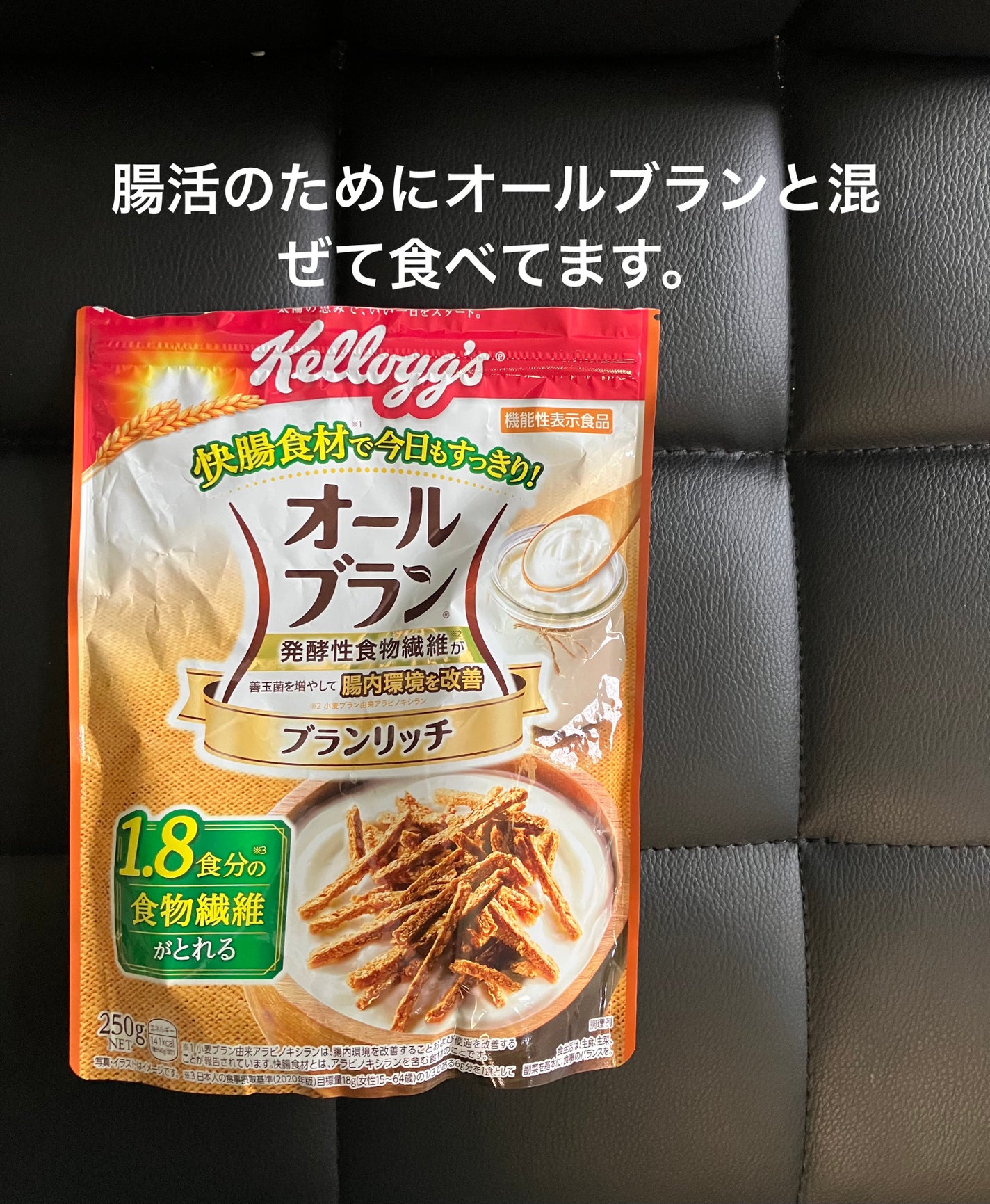 フルグラ®/カルビー/グラノーラを使ったクチコミ(3枚目)