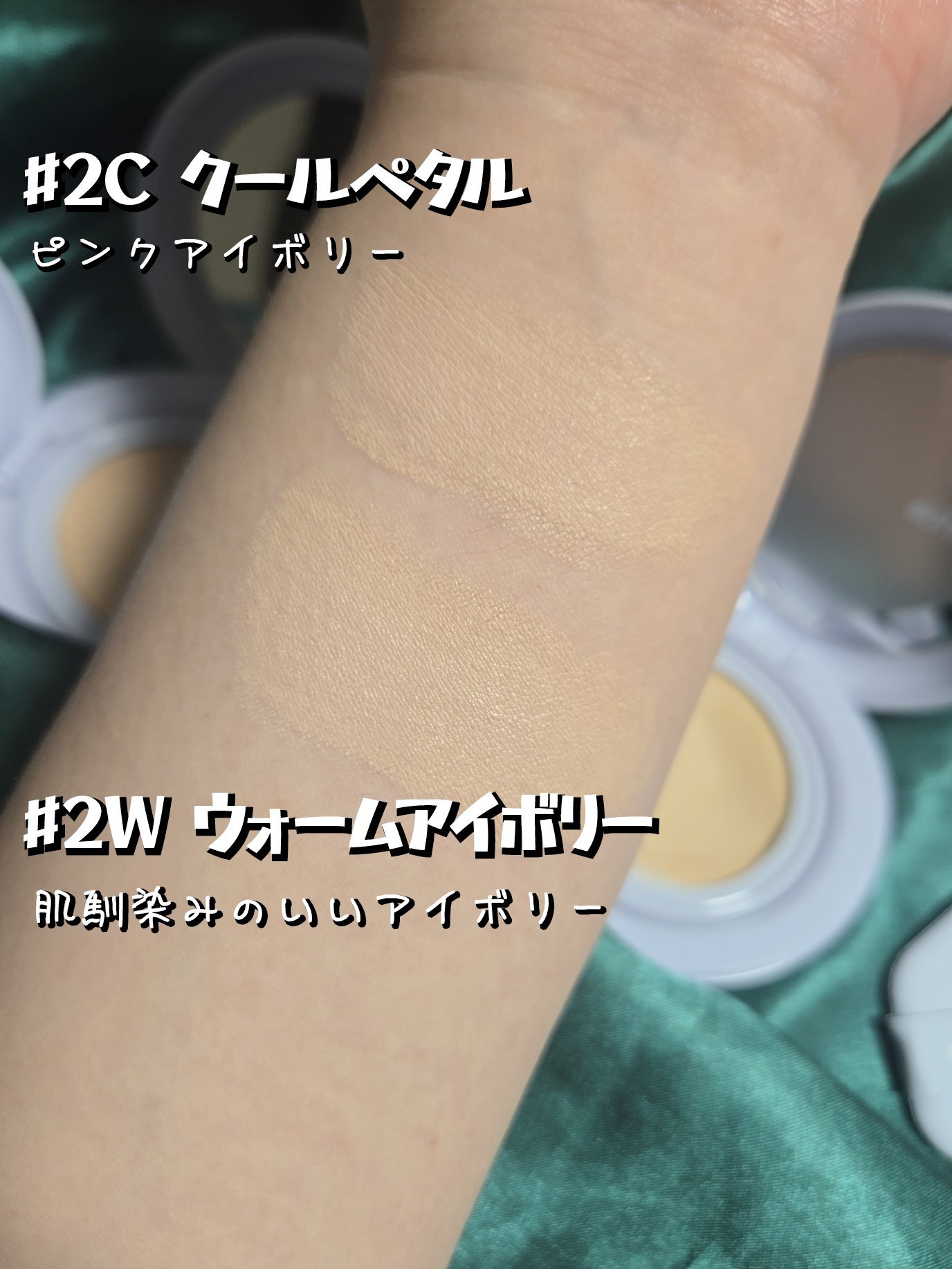 を使ったクチコミ（2枚目）