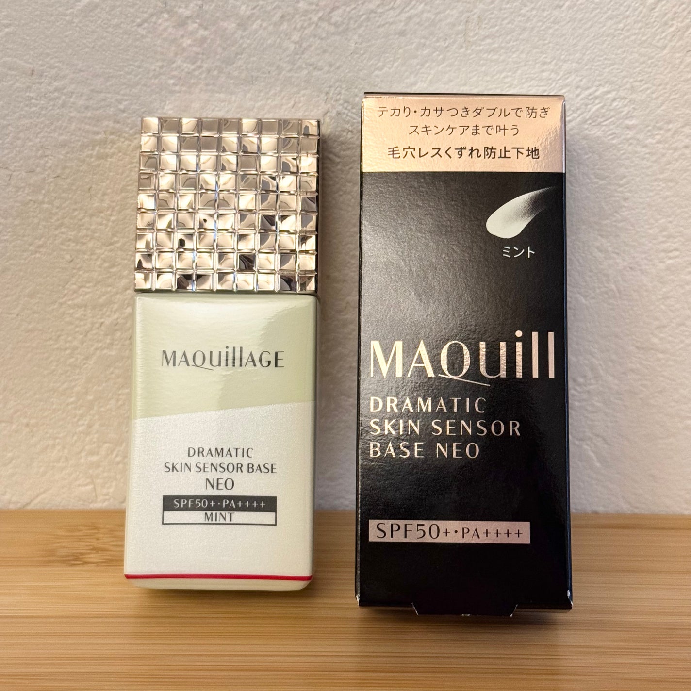 ドラマティックスキンセンサーベース NEO/マキアージュ/化粧下地を使ったクチコミ(1枚目)