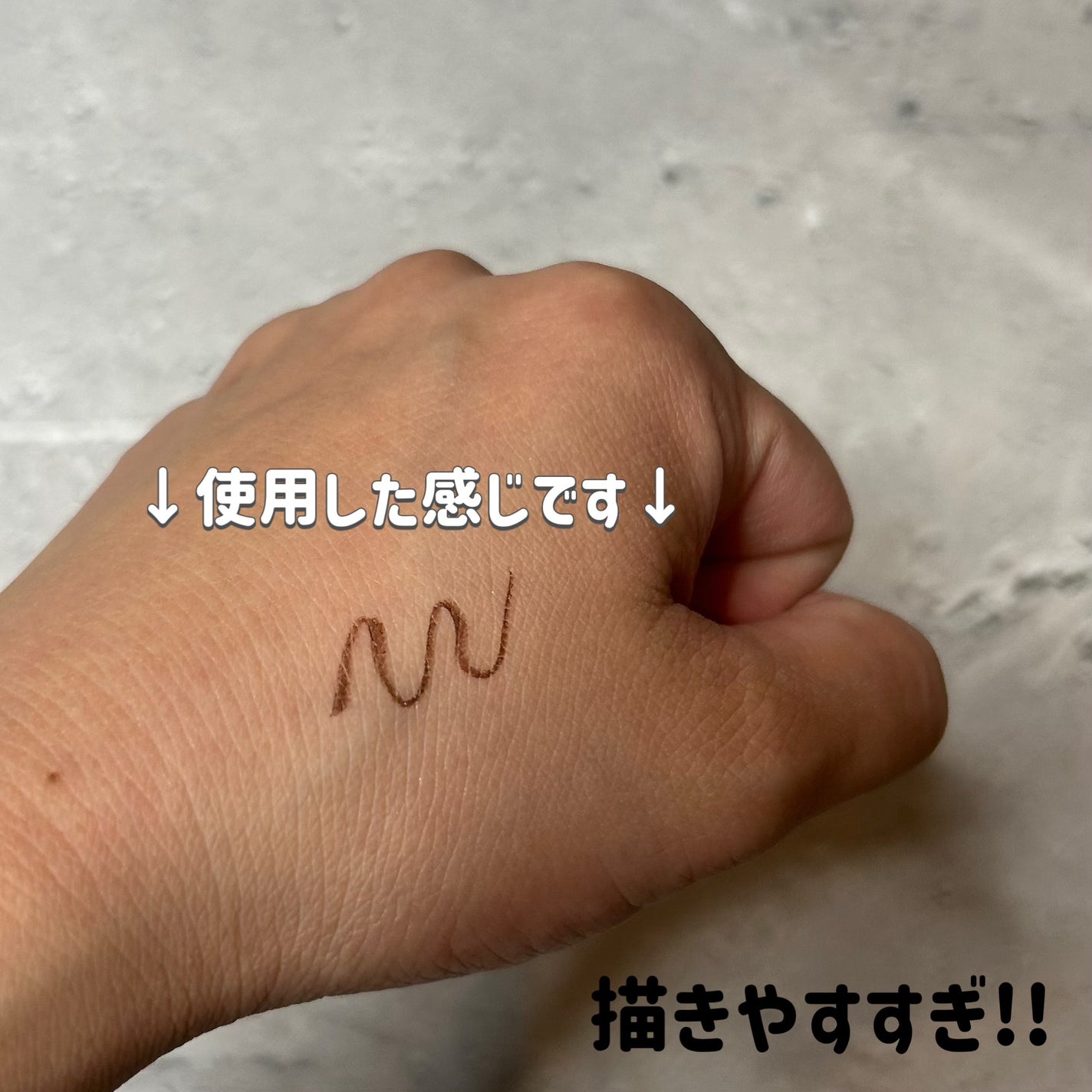 リキッドアイライナーR4/ラブ・ライナー/リキッドアイライナーを使ったクチコミ(3枚目)