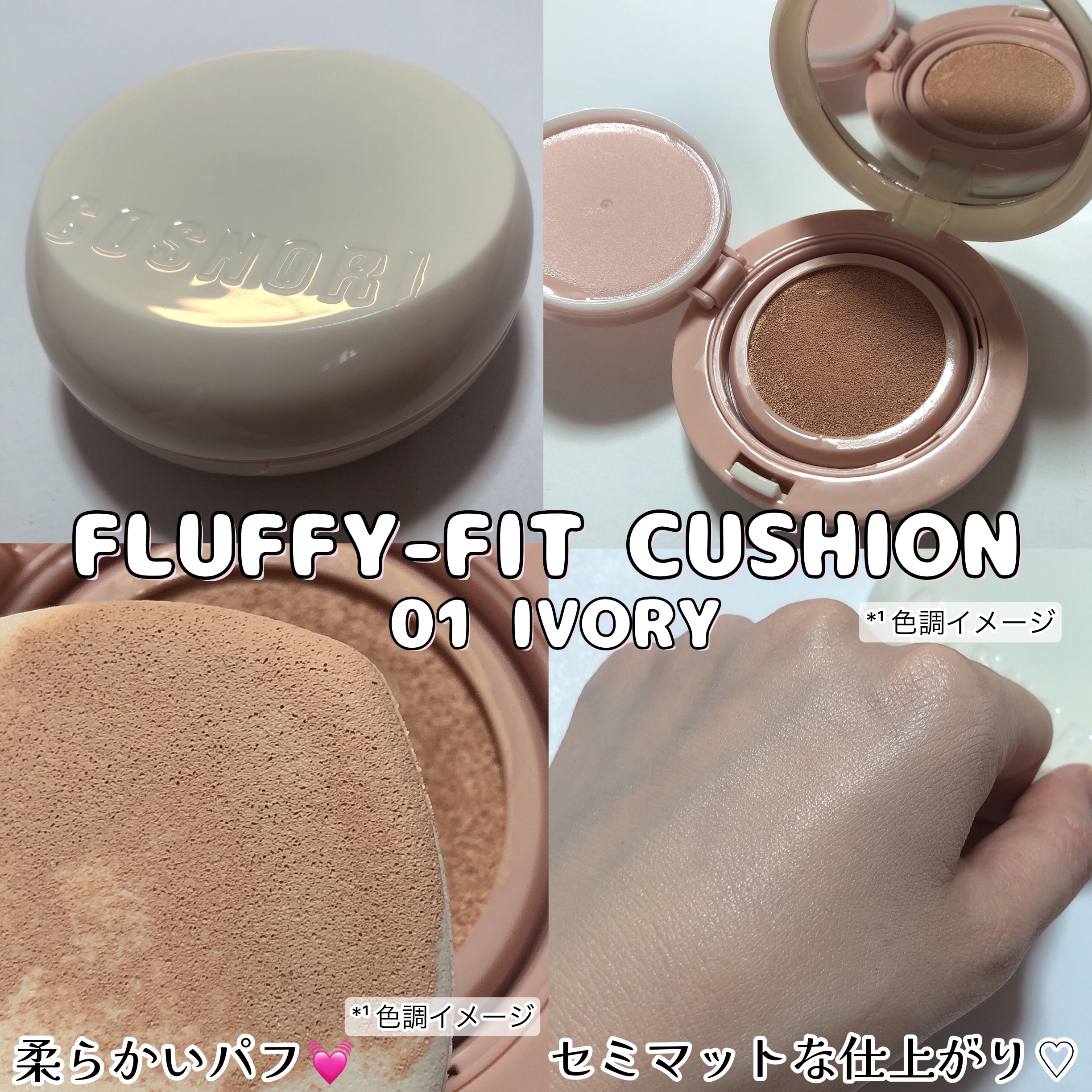 フラフィフィットクッション/COSNORI/クッションファンデーションを使ったクチコミ（3枚目）