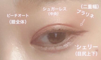 マイフェイブピースアイシャドウ/HOLIKA HOLIKA/単色アイシャドウを使ったクチコミ(5枚目)