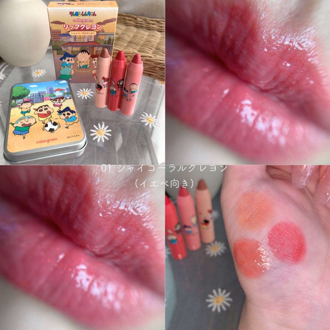 リップクレヨンセット/Colorgram/口紅を使ったクチコミ(3枚目)