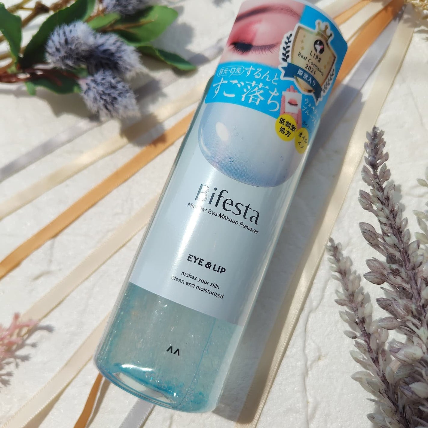 ミセラーアイメイクアップリムーバー/ビフェスタ/ポイントメイクリムーバーを使ったクチコミ(1枚目)