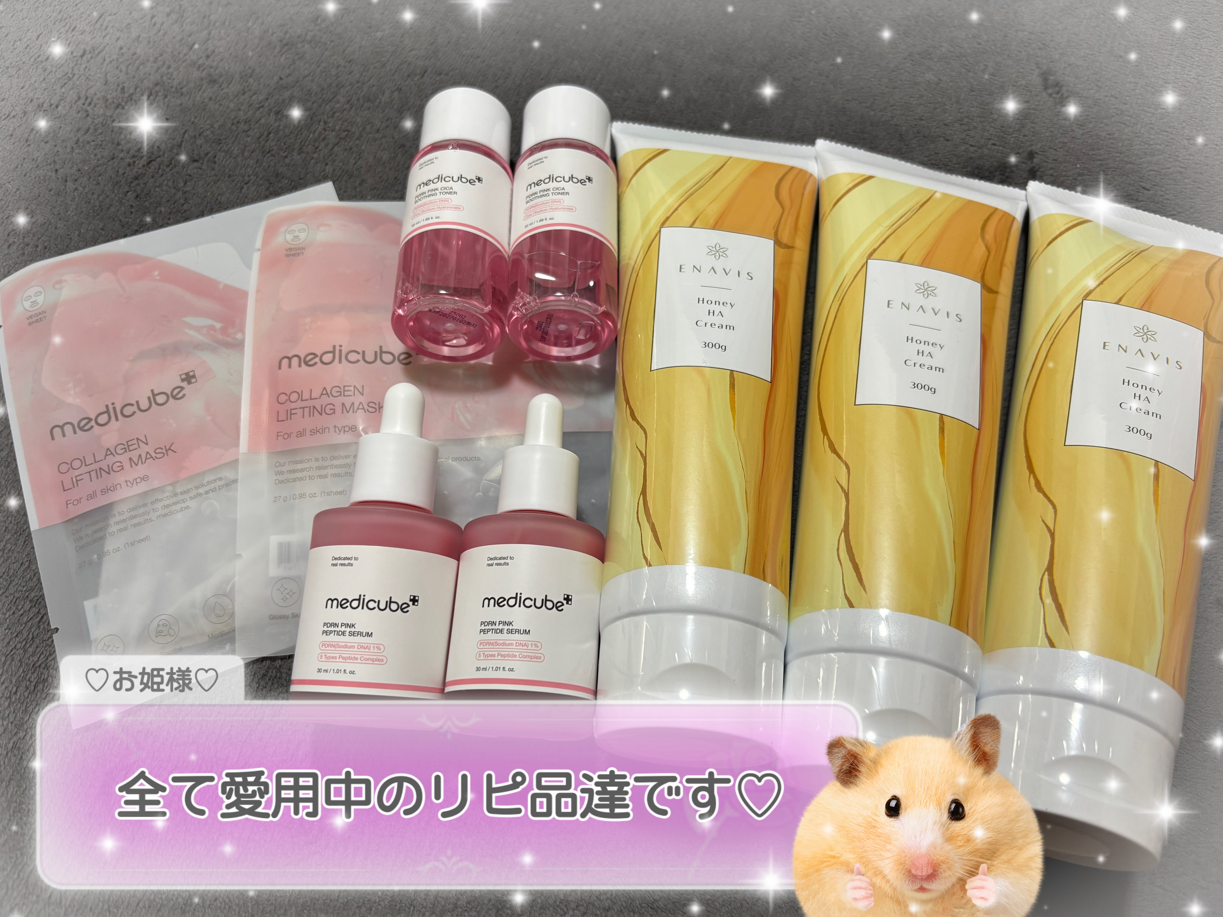 もち肌コラーゲンリフティングマスク/MEDICUBE/シートマスク・パックを使ったクチコミ（2枚目）