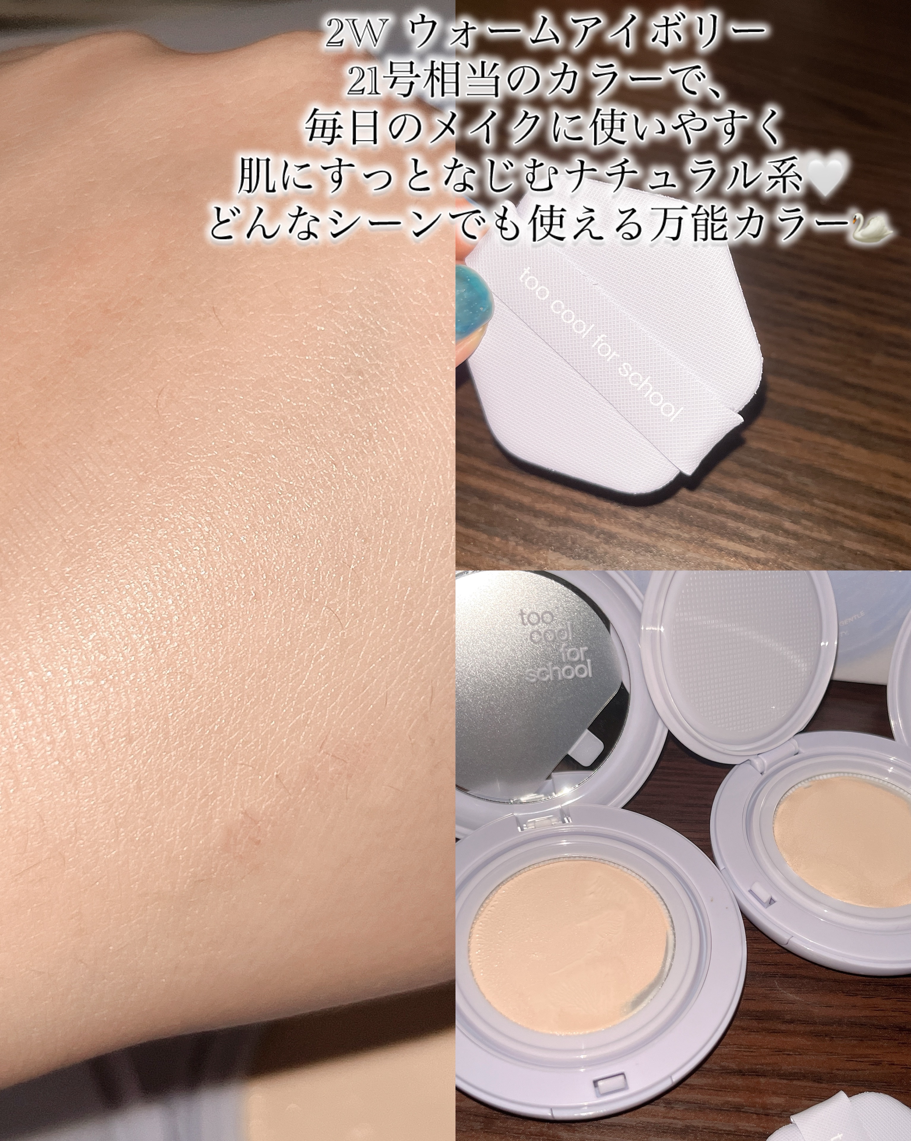 を使ったクチコミ（3枚目）