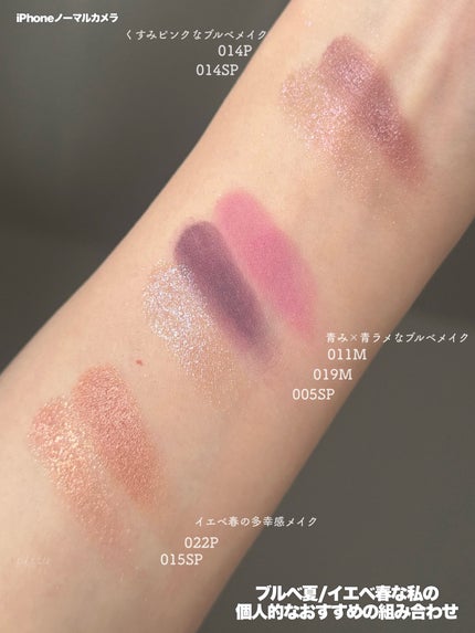 アディクション ザ アイシャドウ スパークル/ADDICTION/単色アイシャドウを使ったクチコミ(6枚目)