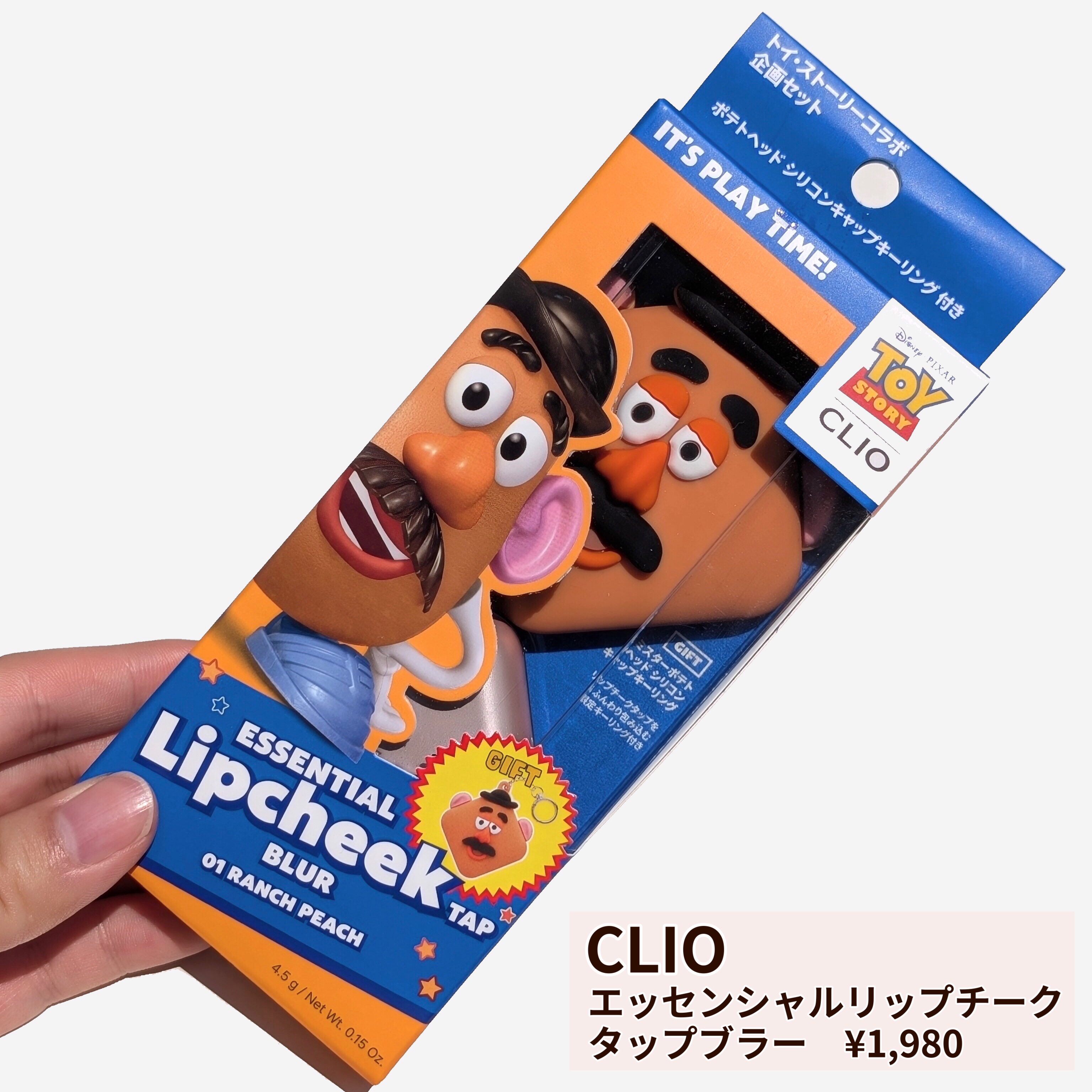 エッセンシャルリップチークタップブラー 01 RANCH PEACH（ランチピーチ）/CLIO/ジェル・クリームチークを使ったクチコミ（2枚目）