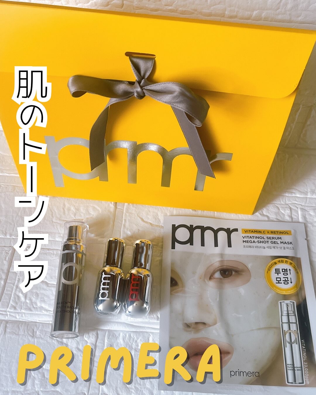 ユース ラディアンス ビタチノール セラム/primera/美容液を使ったクチコミ（1枚目）