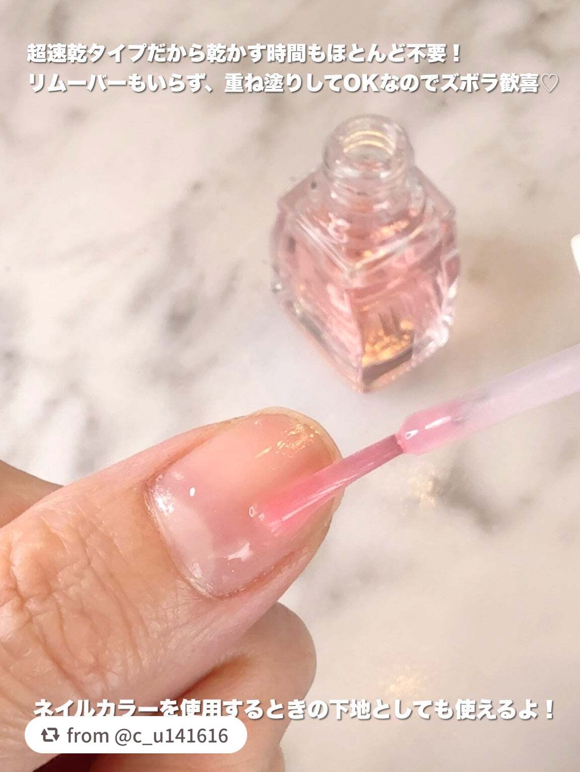 エテュセ クイックケアコート/ettusais/ネイルオイル・トリートメントを使ったクチコミ(3枚目)