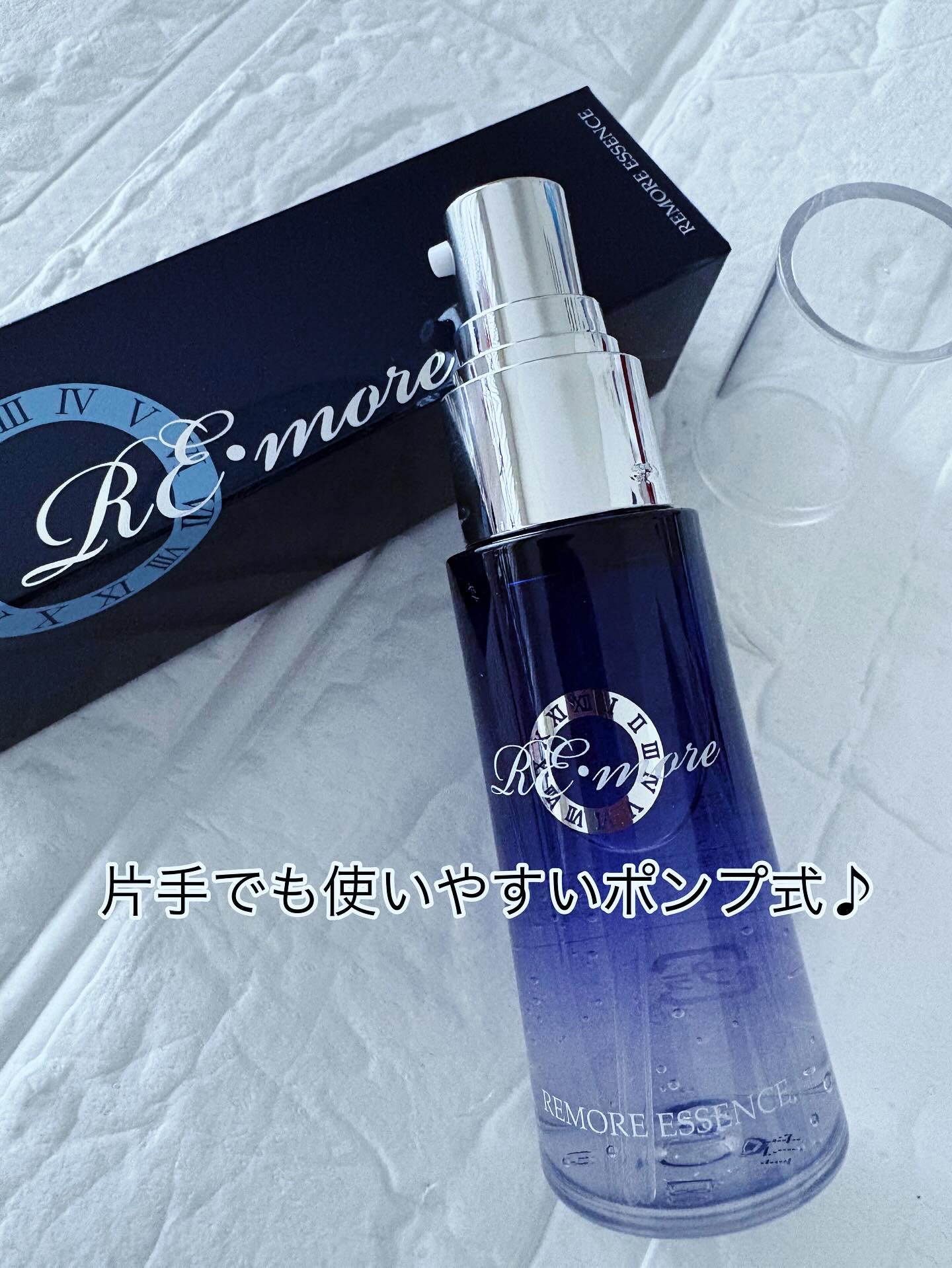 Re・moreエッセンス/POURSOIN/美容液を使ったクチコミ（2枚目）