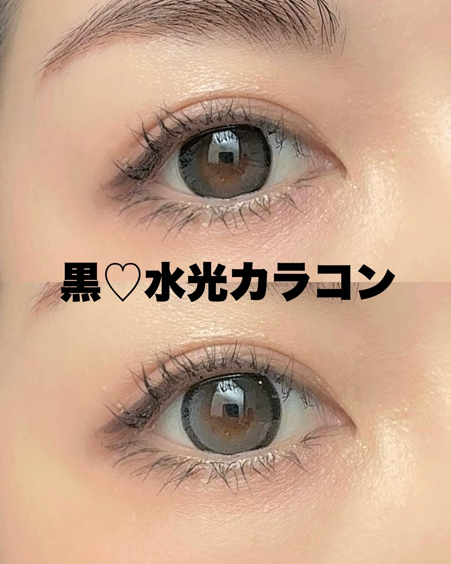 ＼黒🖤水光カラコンがかわいい／

@olens_jp の新しい水光黒コンがかわいい🖤

🔸Rain Black🔸…new!!
………Spec………
☑︎DIA 14.2mm
☑︎着色直径13.5mm
☑︎含水率 48%

透け感のあ