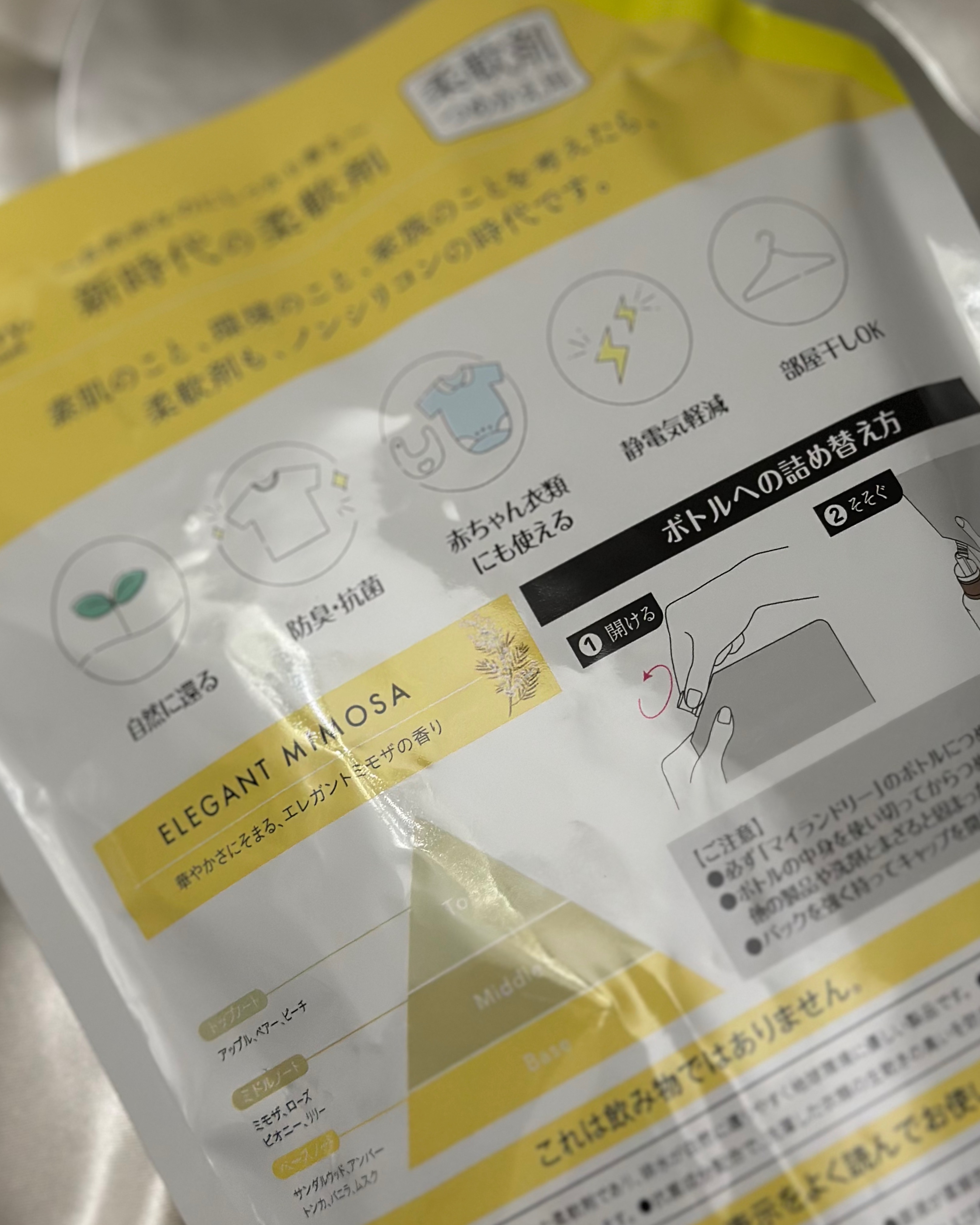 を使ったクチコミ（3枚目）