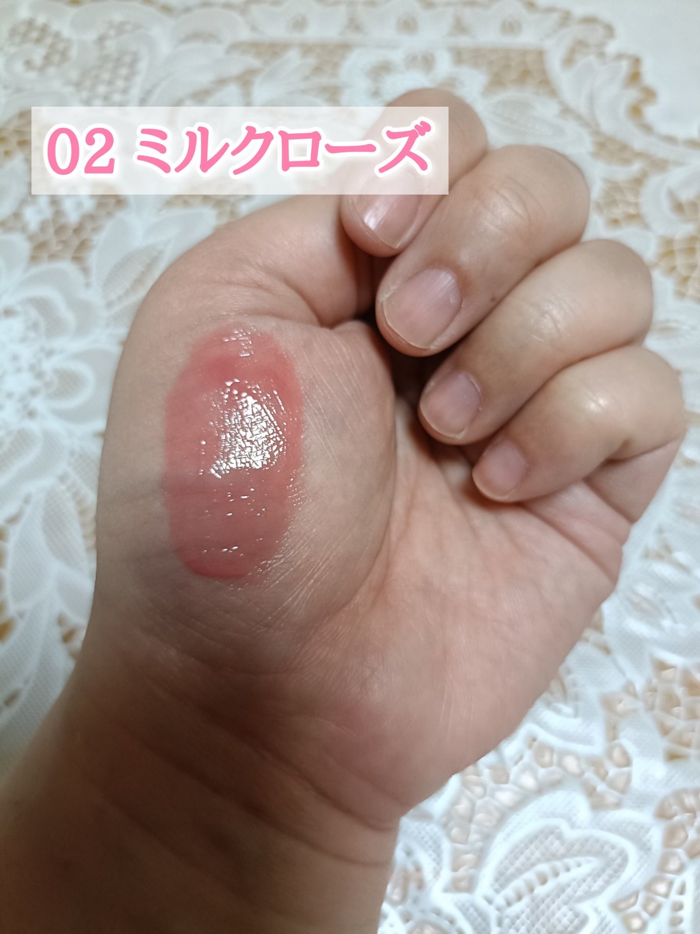 3Dジェリーリップ/CEZANNE/口紅・グロス・リップライナー・リップケアを使ったクチコミ(2枚目)