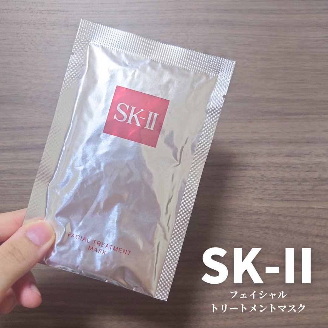 フェイシャル トリートメント マスク/SK-II/シートマスク・パックを使ったクチコミ（1枚目）