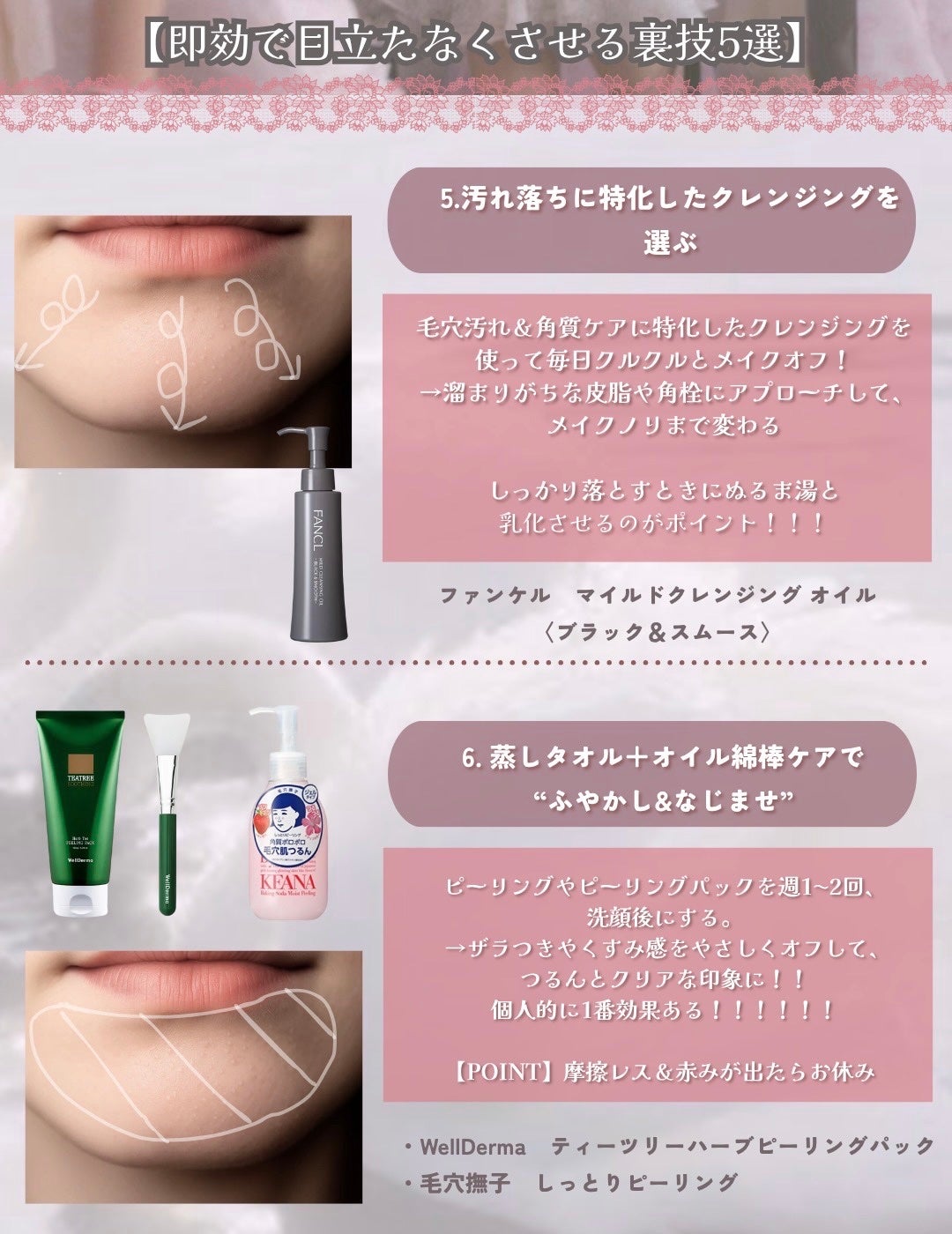 潤浸保湿 フェイスクリーム/キュレル/フェイスクリームを使ったクチコミ(5枚目)