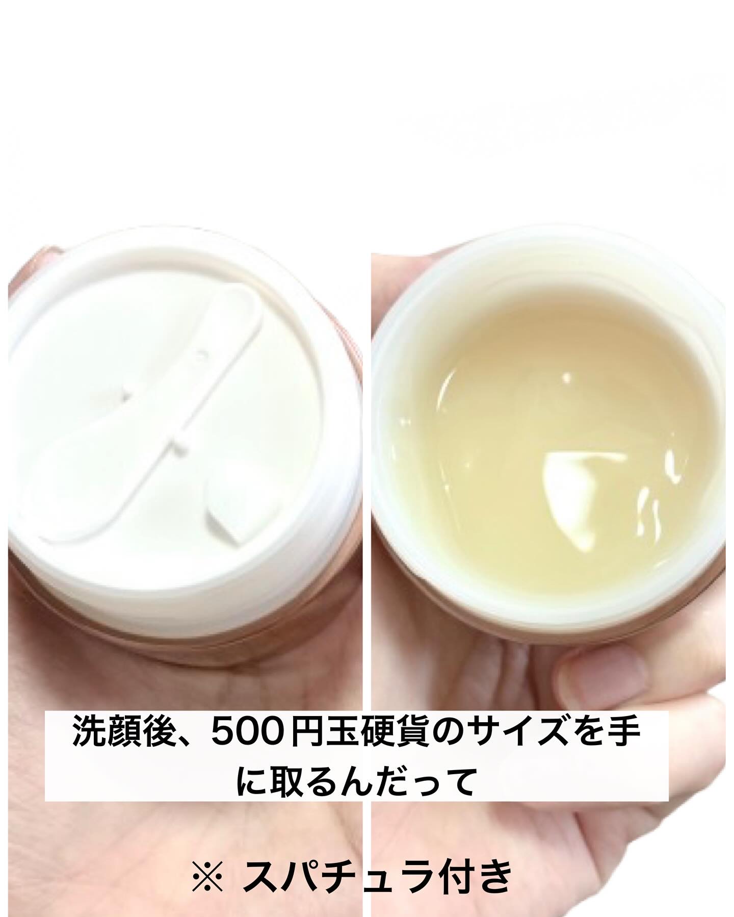 ビューティーオープナージェル リンクル＆ホワイト/オージオ/美容液を使ったクチコミ（3枚目）