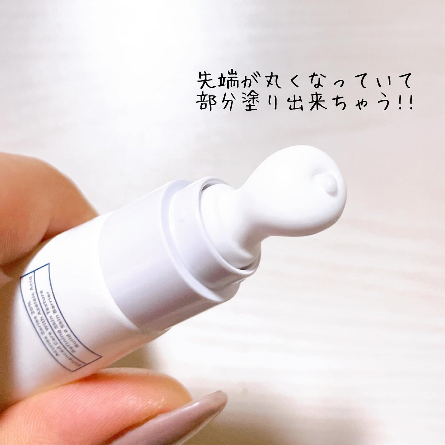 A.Cクリーム プレミアム/LEPOREM/フェイスクリームを使ったクチコミ(3枚目)