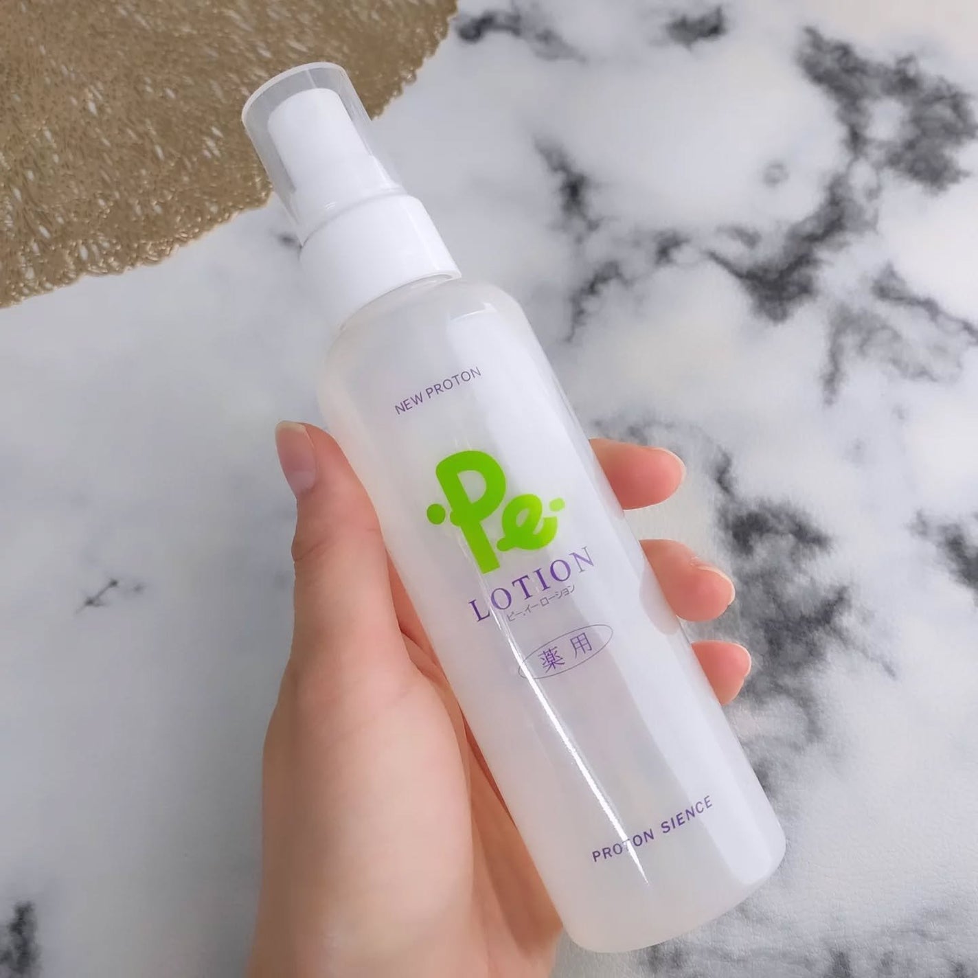 Pe-Lotion/プロトン/化粧水を使ったクチコミ(3枚目)