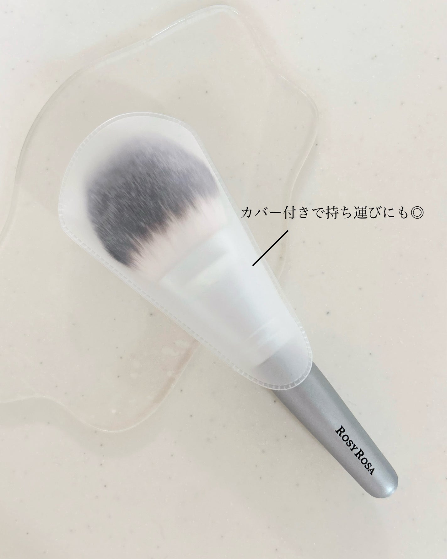 パウダーファンブラシ/ロージーローザ/メイクブラシを使ったクチコミ(2枚目)