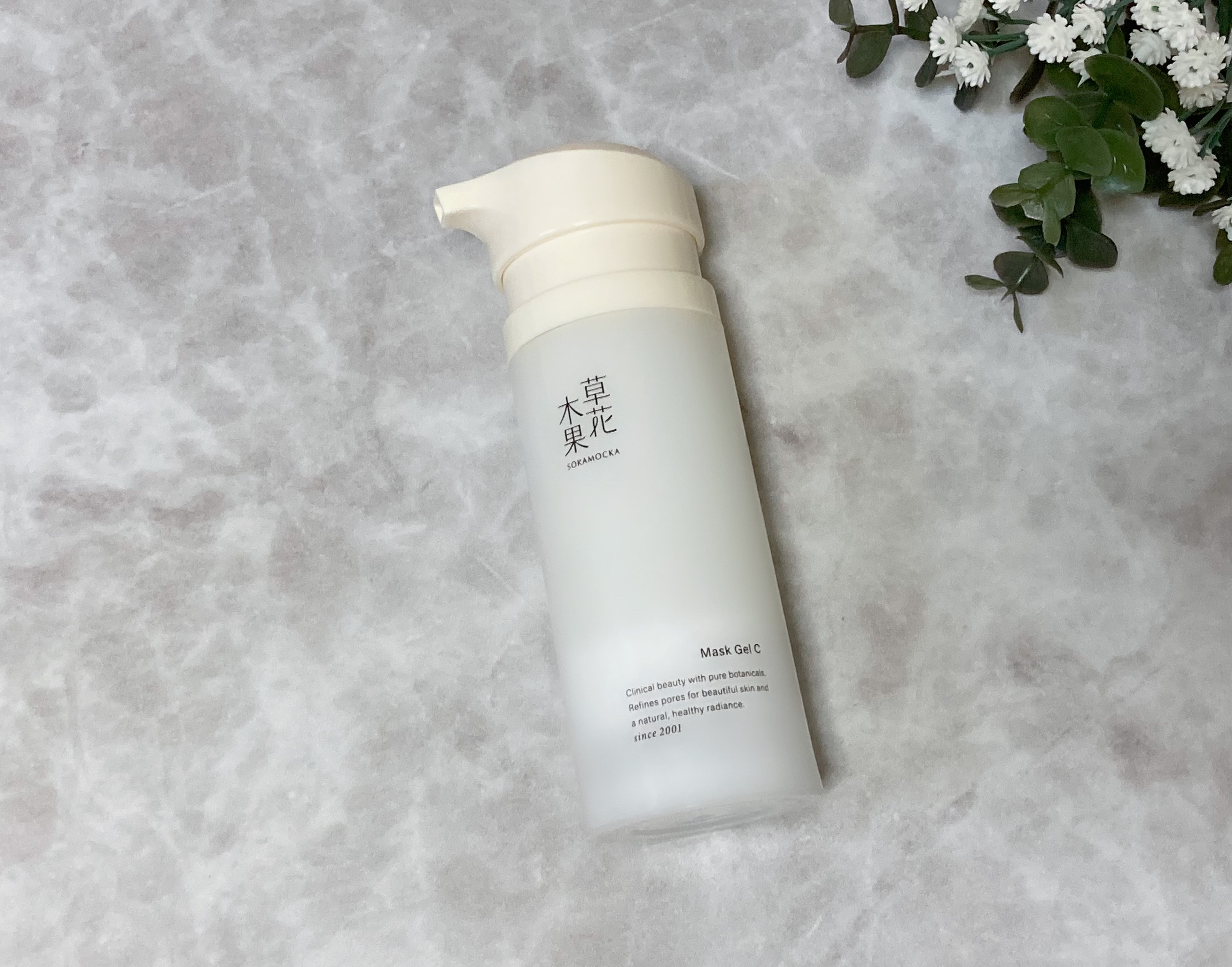 草花木果 マスクジェル C ＜美容液・マスク＞/草花木果/美容液を使ったクチコミ（1枚目）