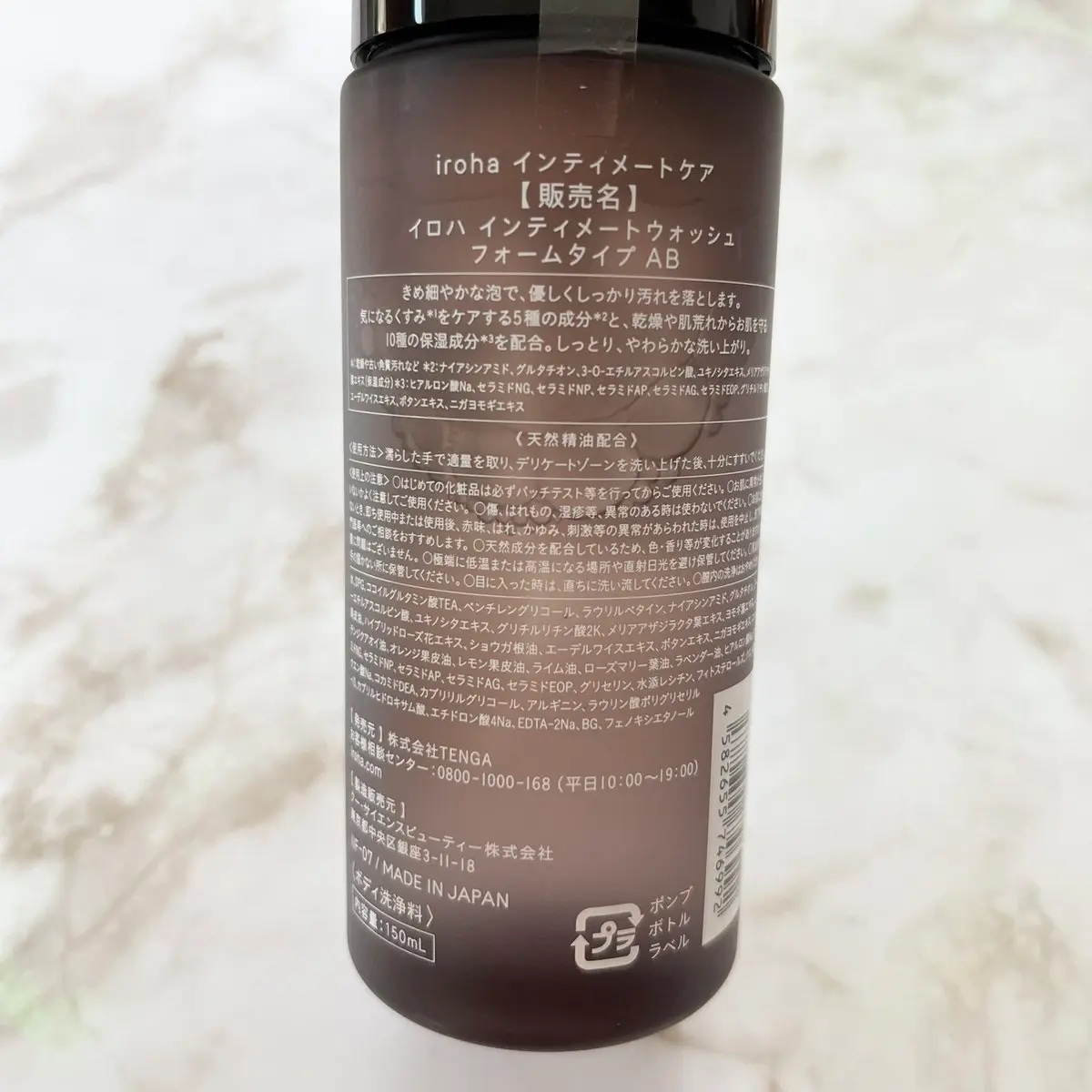 イロハ インティメートウォッシュ フォームタイプ よもぎブレンドの香り/iroha INTIMATE CARE/デリケートゾーンケアを使ったクチコミ（2枚目）