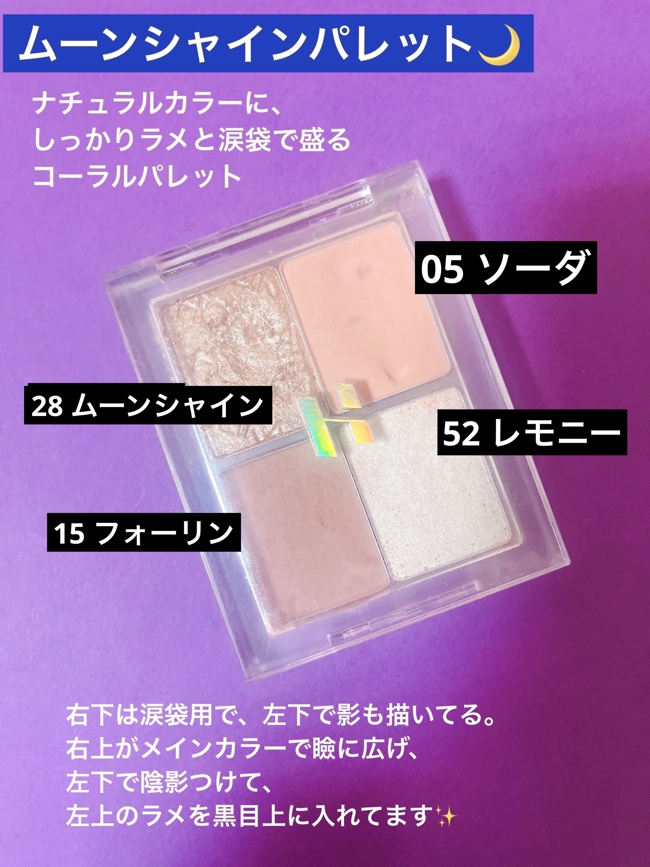 マイフェイブピースアイシャドウ/HOLIKA HOLIKA/単色アイシャドウを使ったクチコミ（2枚目）