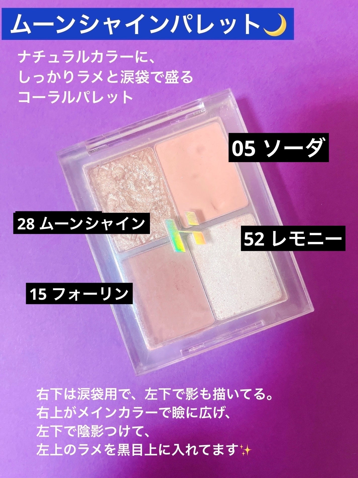 マイフェイブピースアイシャドウ/HOLIKA HOLIKA/単色アイシャドウを使ったクチコミ(2枚目)