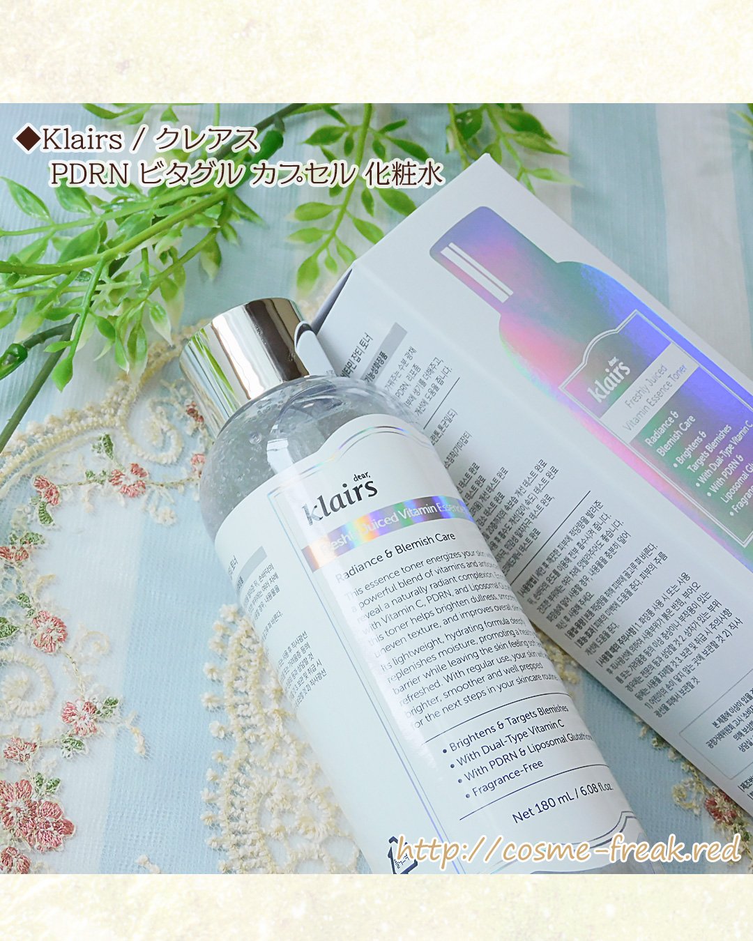 PDRN ビタグル カプセル 化粧水/Klairs/化粧水を使ったクチコミ（1枚目）